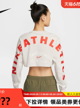 Nike耐克女子长袖T恤夏新款宽松印花高腰短款露脐上衣HV5006-072