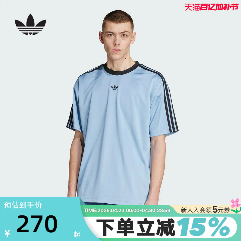 adidas阿迪达斯ADICOLOR提花复古球衣夏男三叶草短袖T
