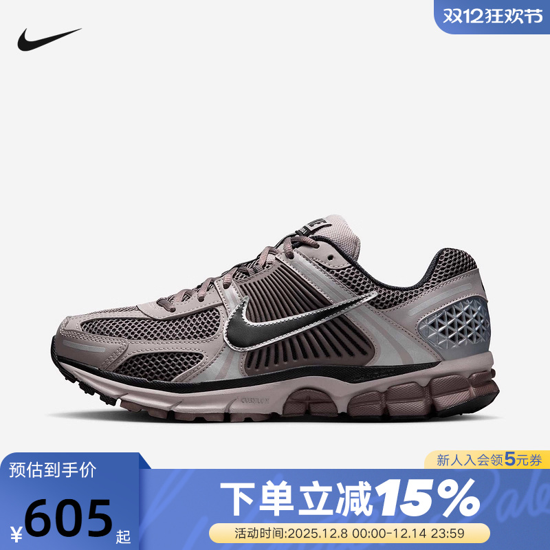 Nike耐克Zoom Vomero 5男鞋低帮复古老爹鞋运动跑步鞋 FB9149-005