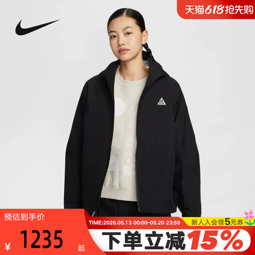 运动外套