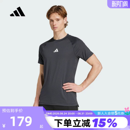 adidas阿迪达斯GYM+速干凉爽健身服半袖透气夏男短袖T恤 JY9511