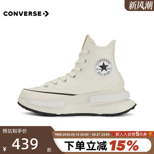 厚底帆布鞋Converse夹心复古