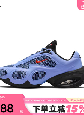 Nike耐克女鞋Air Max Muse气垫鞋厚底增高鞋复古老爹鞋II6282-400