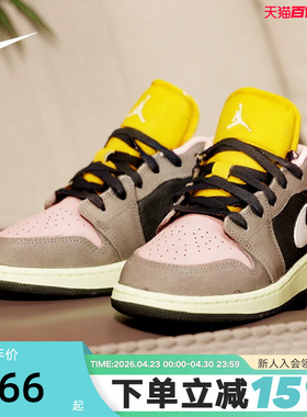 NIKE耐克女鞋Air Jordan 1 AJ1低帮复古板鞋大童篮球鞋HQ2021-005