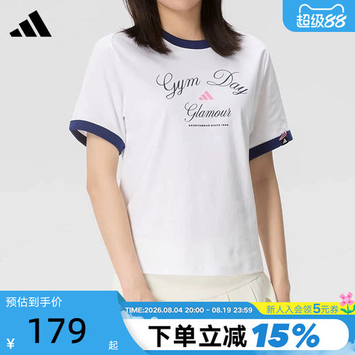 Adidas阿迪达斯T恤女装2026夏季新款休闲舒适健身运动短袖KB7196