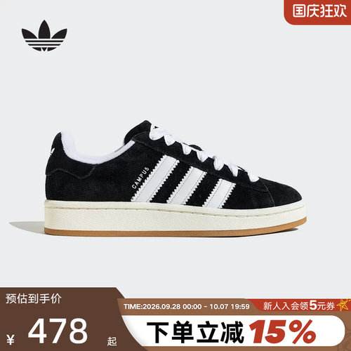 adidas阿迪达斯三叶草滑板鞋运动秋男女CAMPUS 00S面包鞋 JQ4111