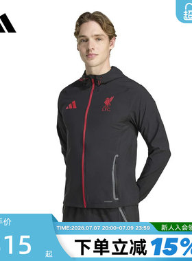 adidas阿迪达斯利物浦速干足球训练外套秋男梭织夹克 JZ5556