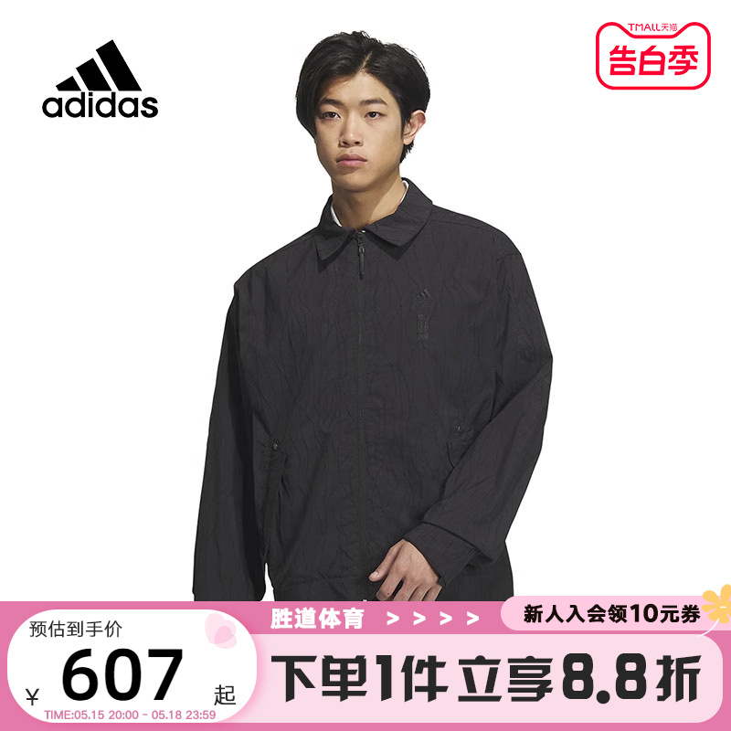 Adidas阿迪达斯2023新款男子简约时尚运动休闲夹克IP4940 运动服/休闲服装 运动茄克/外套 原图主图