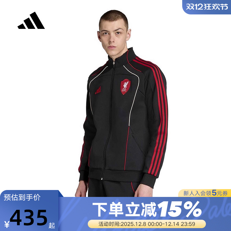 adidas阿迪达斯利物浦足球休闲文化夹克冬男针织训练外套 JW5475