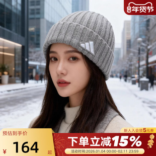 adidas阿迪达斯MÉLANGE无檐便帽保暖冷帽秋冬中性针织帽JM1653