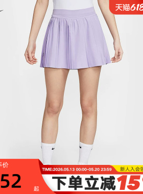 Nike耐克女裙夏新款速干褶裥网球半身裙紫色防走光短裙FZ6513-515