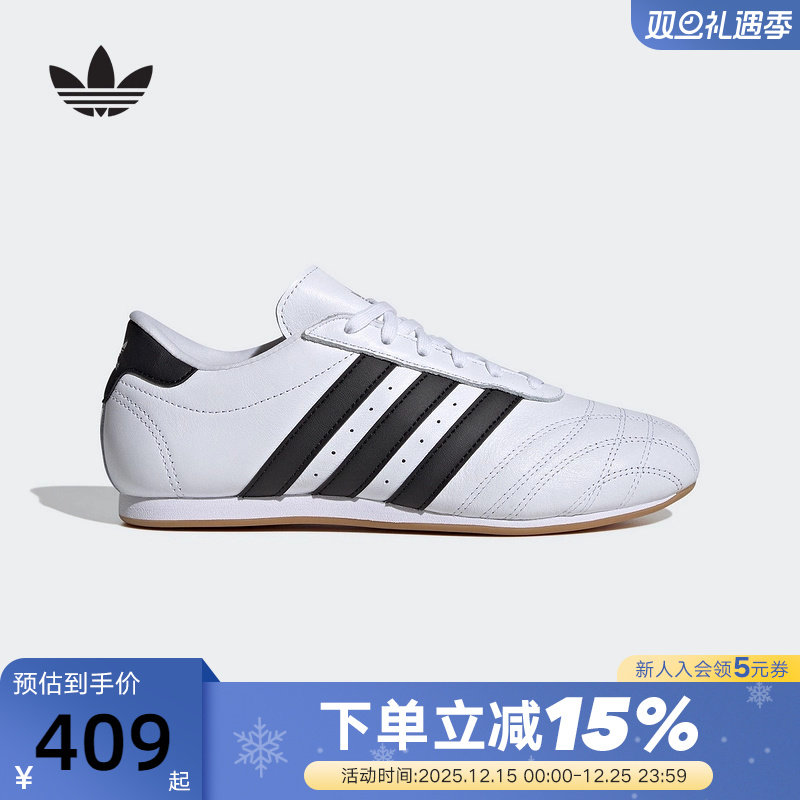 adidas阿迪达斯三叶草女JENNIE同款TAEKWONDO跆拳道板鞋JS1194