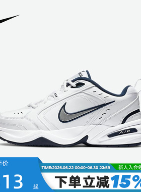 Nike耐克男鞋AIR MONARCH IV银白复古老爹鞋运动跑步鞋415445-102