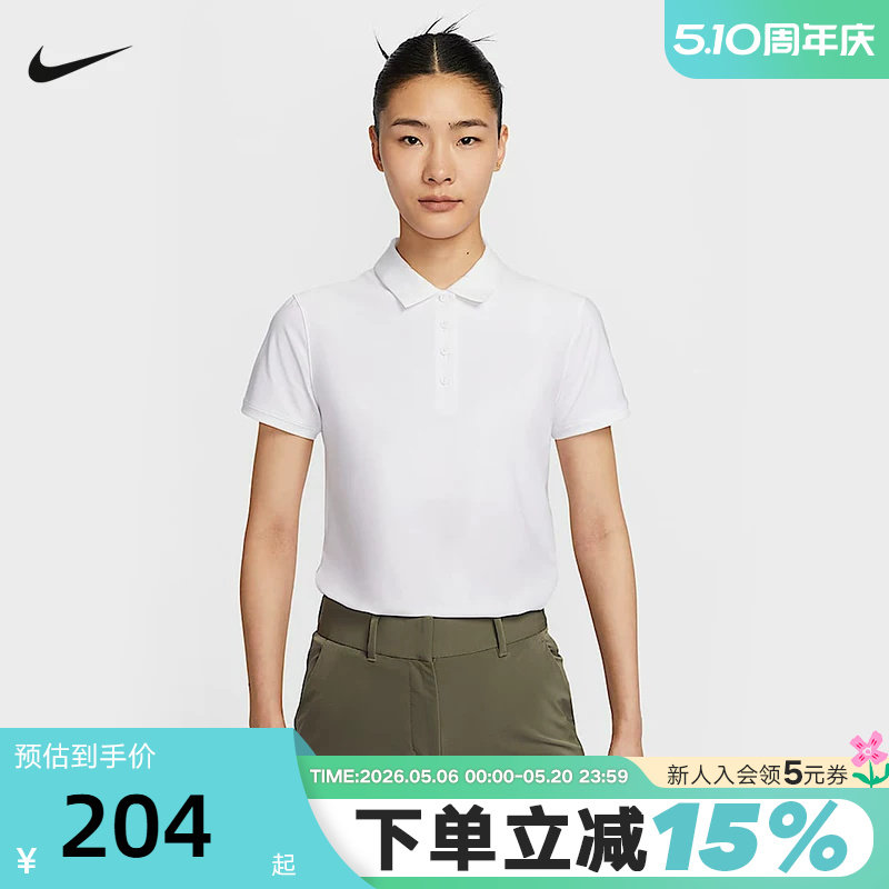Nike耐克短袖女夏新款Dri-FIT高尔夫翻领POLO衫运动T