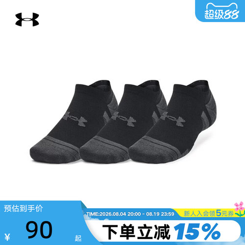 运动袜安德玛男女同款低筒