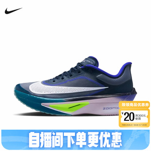 FLY ZOOM 403 竞速训练碳板跑步鞋 FN8454 EK运动鞋 Nike耐克男鞋