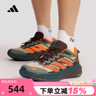 adidas阿迪达斯自由人户外徒步鞋 KK4573 2026春TERREX运动登山鞋