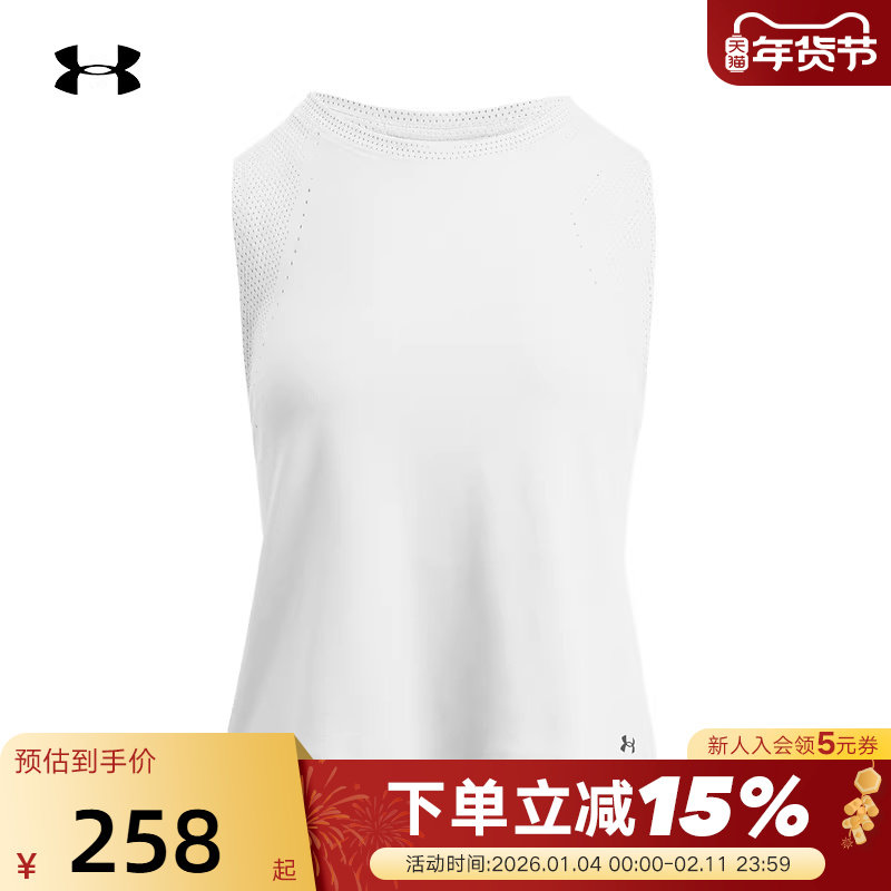 UA安德玛新款Halo Vent女子宽松训练运动休闲背心6009