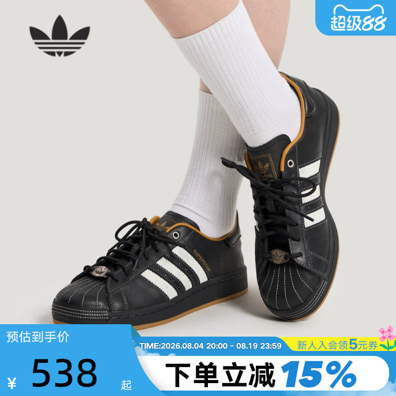adidas阿迪达斯三叶草2026春男女SUPERSTAR II贝壳头板鞋KI6590 - 实物图