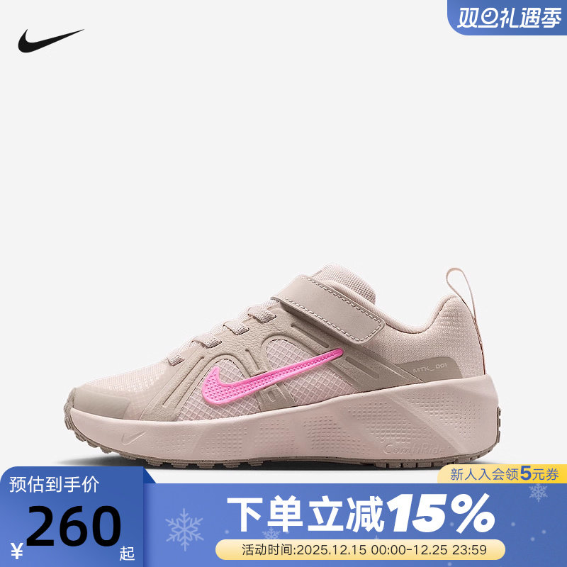 NIKE耐克男女童鞋25冬新款METRO TEK幼童运动鞋休闲鞋HQ2008-600