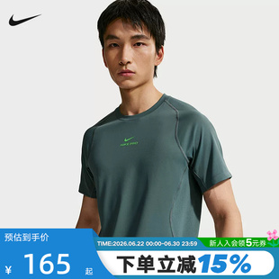 Nike耐克短袖男夏季健身训练速干透气跑步上衣运动T恤 HV0410-382