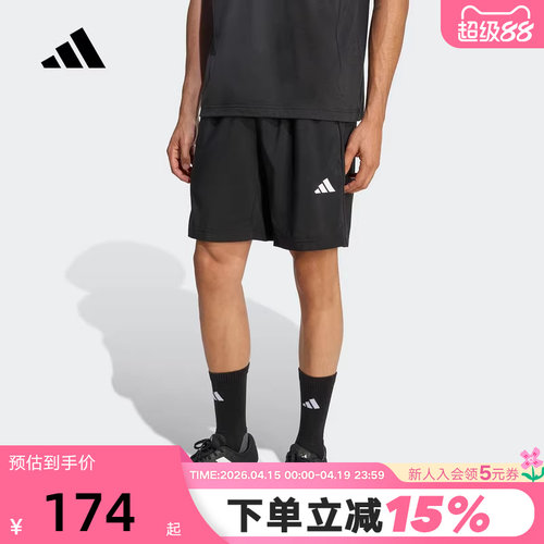 adidas阿迪达斯跑步健身运动五分裤透气夏季新款中裤短裤 KA3549