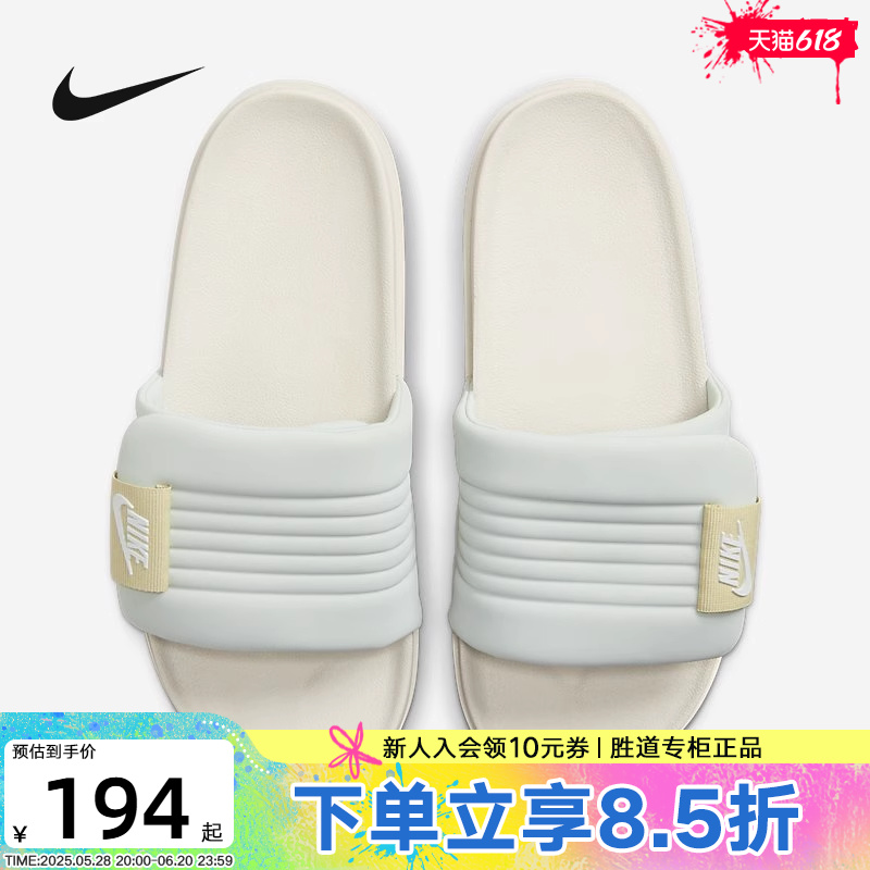 Nike耐克拖鞋男夏季新款休闲运动沙滩鞋软底外穿凉拖鞋DQ9624-003