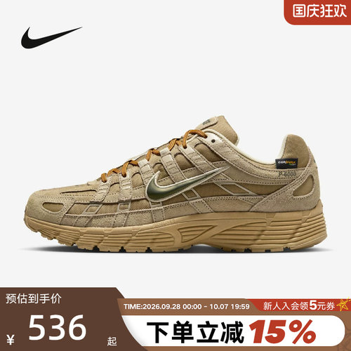 耐克男鞋NIKE P-6000 PRM运动休闲鞋复古跑步老爹鞋 IH0946-202
