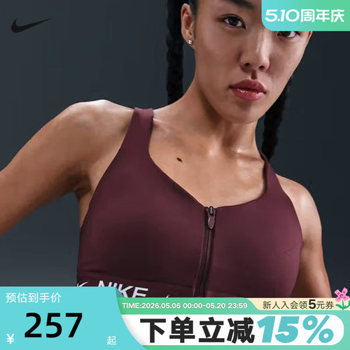 耐克女子透气训练内衣运动高强度支撑衬垫NIKE INDY HQ2752-652