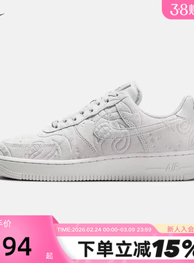 Nike耐克女鞋腰果花空军一号运动鞋 雾灰AF1 休闲板鞋IO1259-002