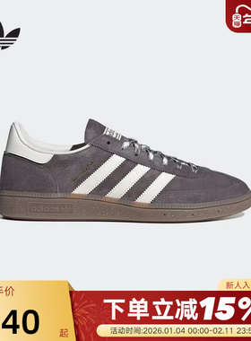 adidas阿迪达斯三叶草T头鞋运动秋中性HANDBALL德训鞋板鞋 KJ6303