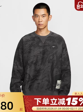 Nike耐克男子加绒圆领上衣冬季迷彩印花运动卫衣套头衫HV4119-254