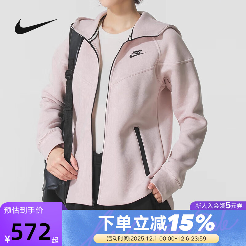 NIKE耐克女子外套冬新款户外休闲训练针织连帽运动夹克FB8339-667