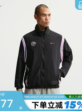 nike耐克2026新品男子运动休闲健身防风外套梭织夹克 IR6278-010