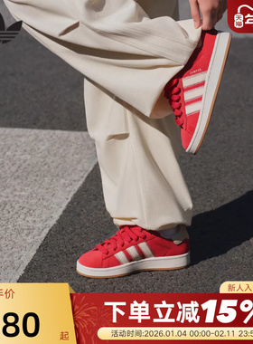 adidas阿迪达斯三叶草男鞋女鞋CAMPUS 00s W红色板鞋面包鞋JQ5805