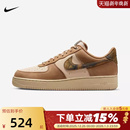 IO9803 板鞋 200 落叶卡其棕色AF1复古运动鞋 Nike耐克空军一号男鞋