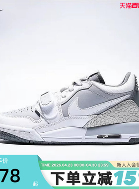 NIKE耐克女鞋JORDAN AJ312爆裂纹低帮复古板鞋童篮球鞋CD9054-005