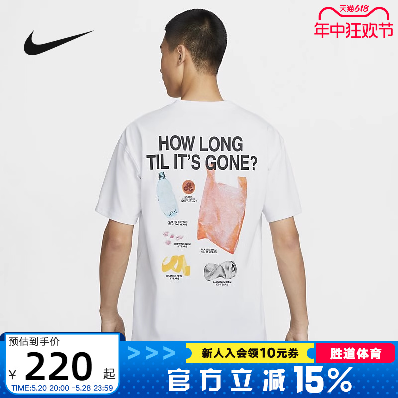 Nike耐克男子ACG户外运动上衣