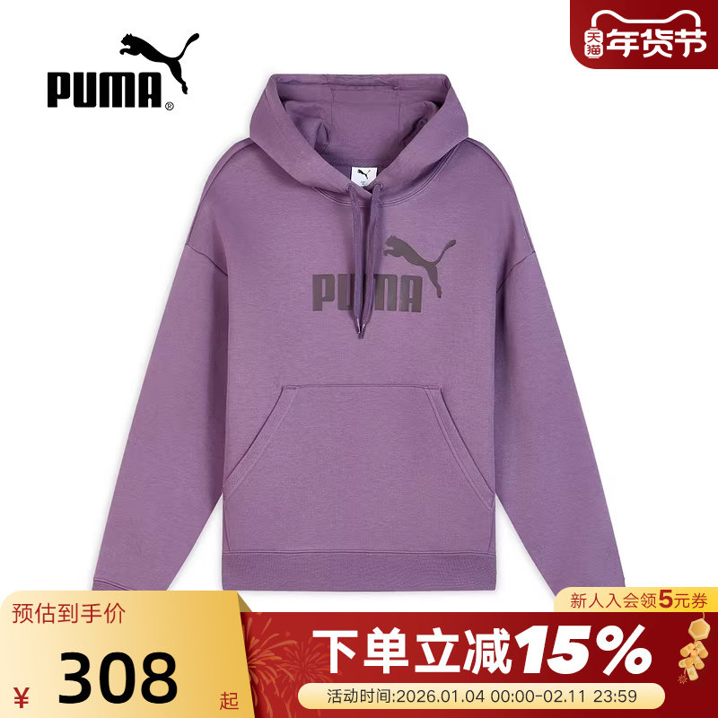 PUMA彪马大LOGO印花紫色连帽套头衫秋女针织卫衣 692903-89,运动服/休闲服装,运动卫衣/套头衫,淘宝优惠券,粉丝福利购,淘宝优惠卷