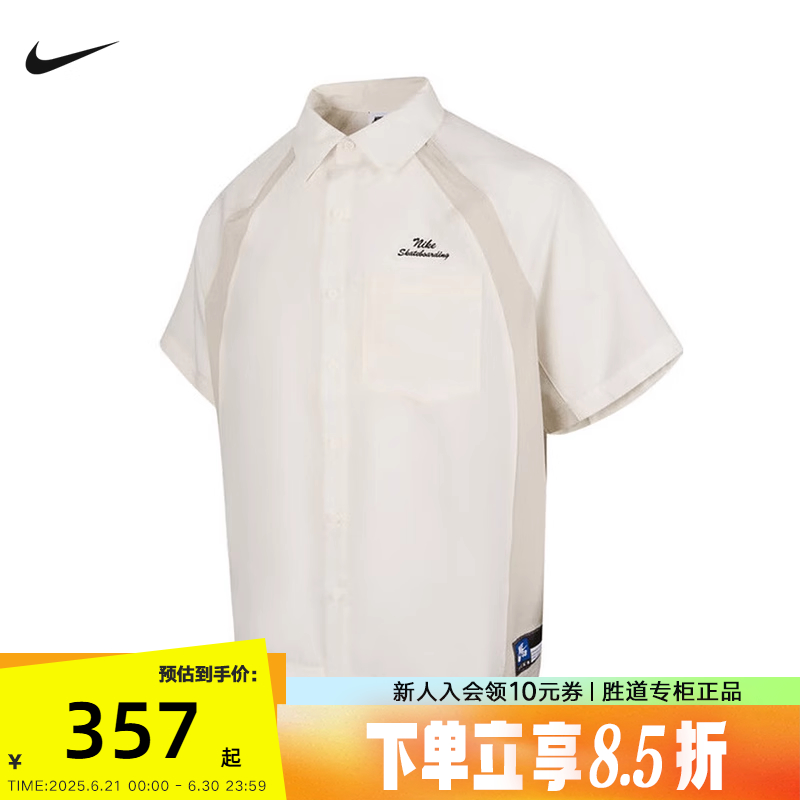 运动POLO衫