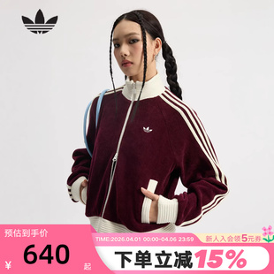 KS0400 adidas阿迪达斯三叶草双拉链夹克秋冬女TRACK粗针织外套