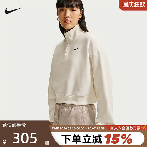 Nike耐克女子廓系卫衣冬宽松加绒短款半拉链立领套头衫IM8543-133