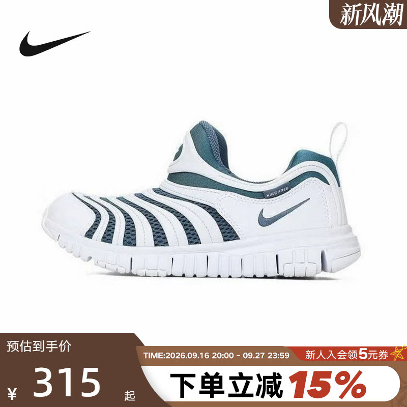 NIKE耐克男女童鞋夏季新款毛毛虫低帮透气一脚蹬休闲鞋IB7245-121图片