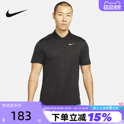 Nike耐克男子短袖T恤夏季新款速干透气翻领网球POLO衫DH0858-010