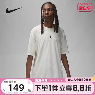 Jordan针织衫 NIKE耐克DRI 男夏新款 110 FIT短袖 运动速干T恤DH8922