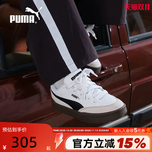 彪马厚底板鞋休闲鞋Puma