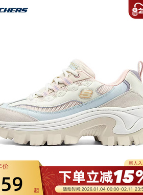 Skechers斯凯奇女鞋蜜糕鞋厚底增高老爹鞋休闲运动鞋177233/NTBL