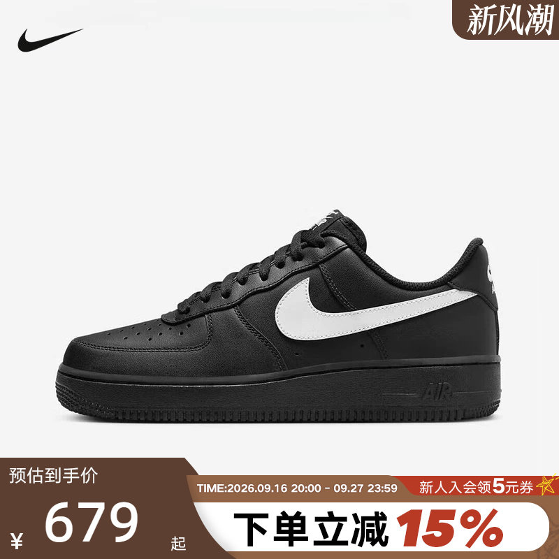 耐克男鞋AIR FORCE 1空军一号运动鞋 黑白AF1 休闲板鞋FZ0627-010图片