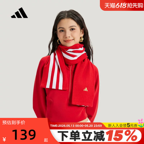 adidas阿迪达斯新年款红色围脖2026春三条纹男女优雅围巾 KS8245