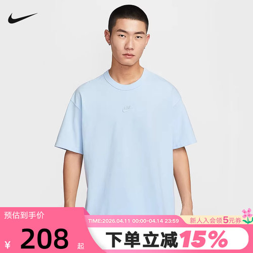 Nike耐克半袖男T恤夏季宽松棉质休闲刺绣运动上衣短袖DO7393-442